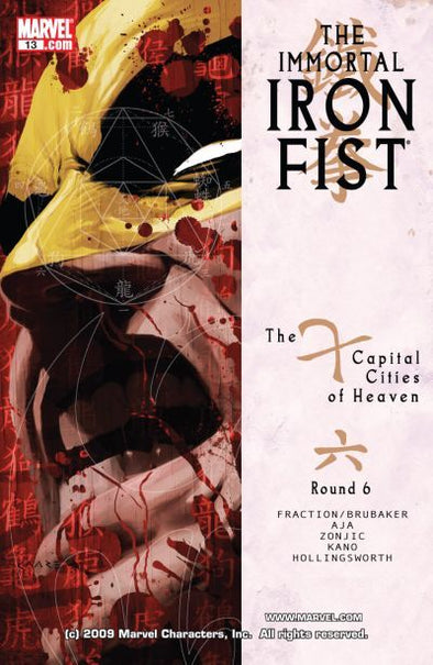 Immortal Iron Fist (2006) #13
