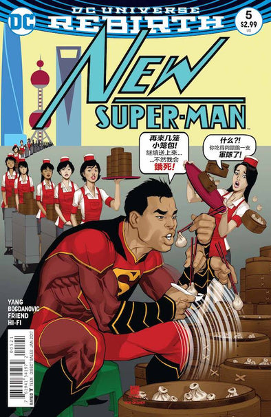 New Super-Man (2016) #05 (Bernard Chang Variant)