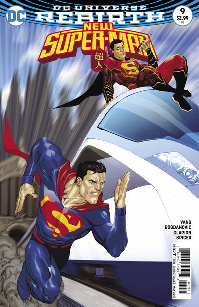 New Super-Man (2016) #09 (Bernard Chang Variant)