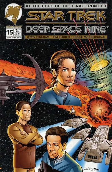 Star Trek Deep Space Nine (1993) #15