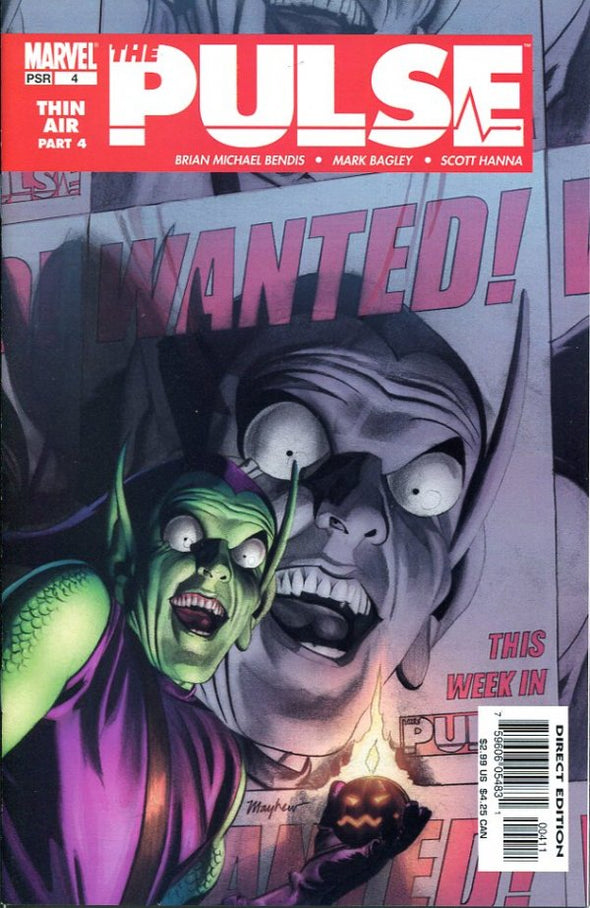 Pulse (2004) #04
