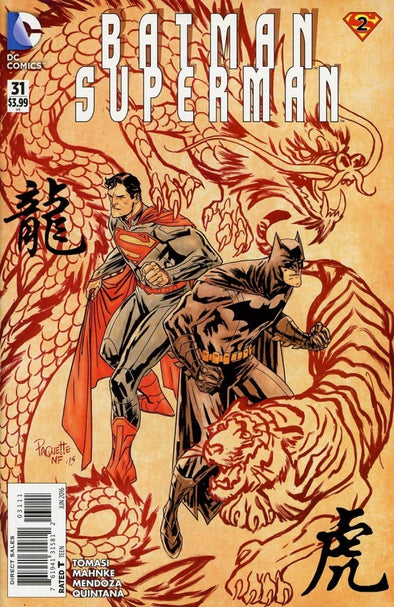 Batman/Superman (2013) #31