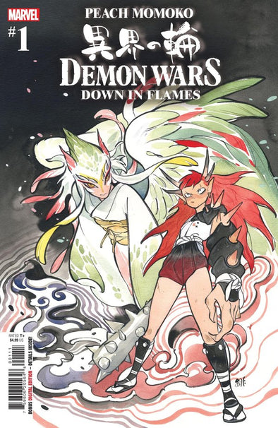 Demon Wars Down in Flames (2023) #01