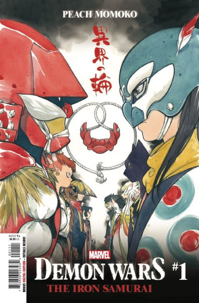 Demon Wars Iron Samurai (2022) #01