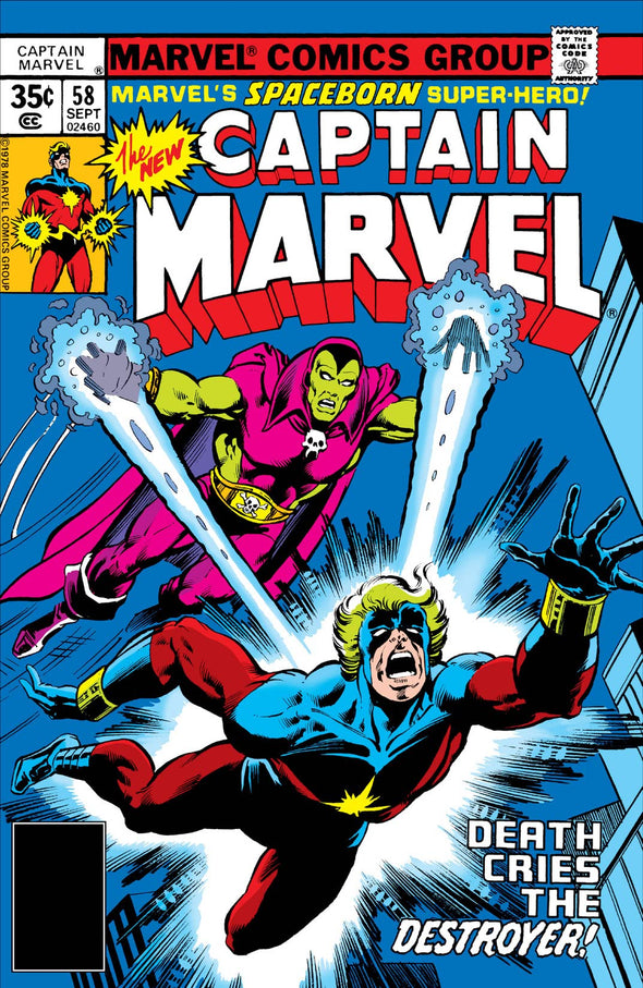 Captain Marvel (1968) #58