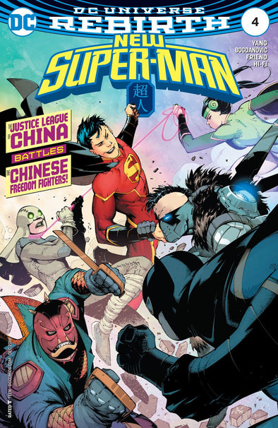 New Super-Man (2016) #04