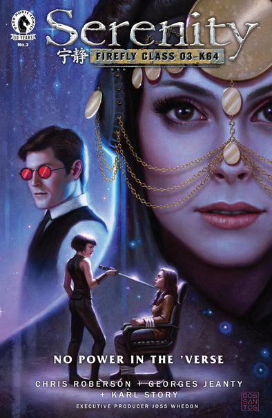 Serenity No Power in the 'Verse (2016) #03