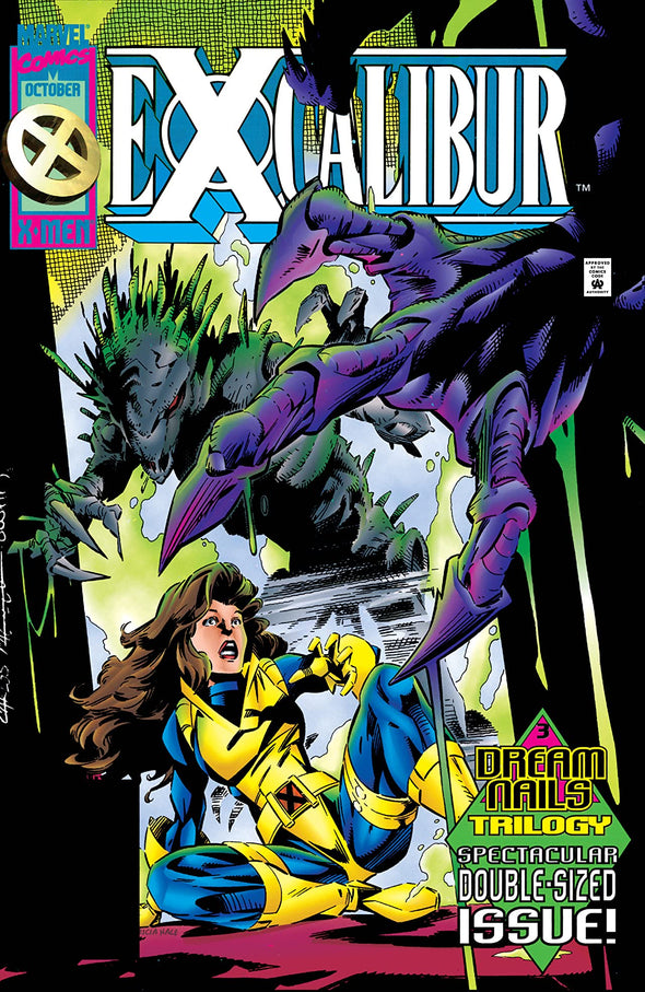 Excalibur (1988) #090