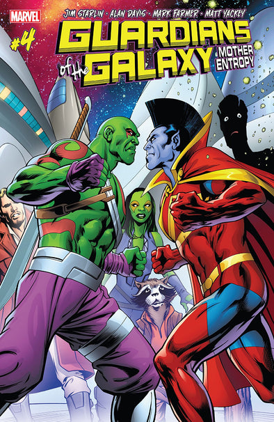 Guardians of the Galaxy Mother Entropy (2017) #04