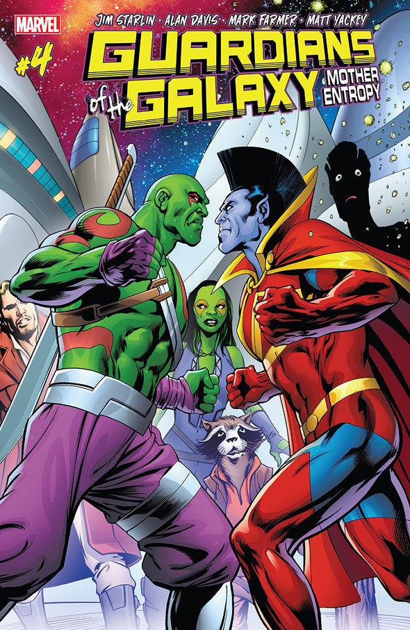 Guardians of the Galaxy Mother Entropy (2017) #04