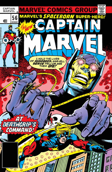 Captain Marvel (1968) #56