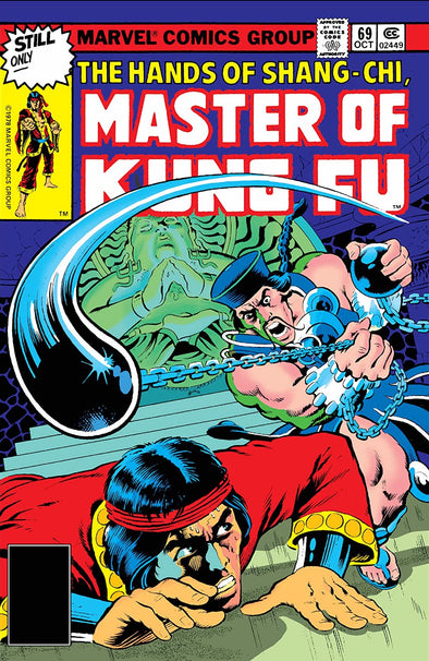 Master of Kung Fu (1974) #069