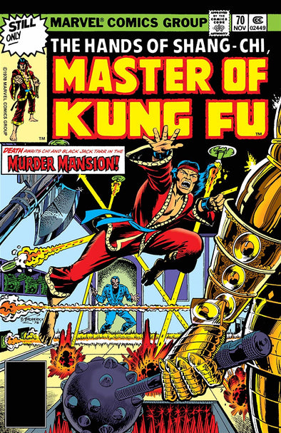 Master of Kung Fu (1974) #070