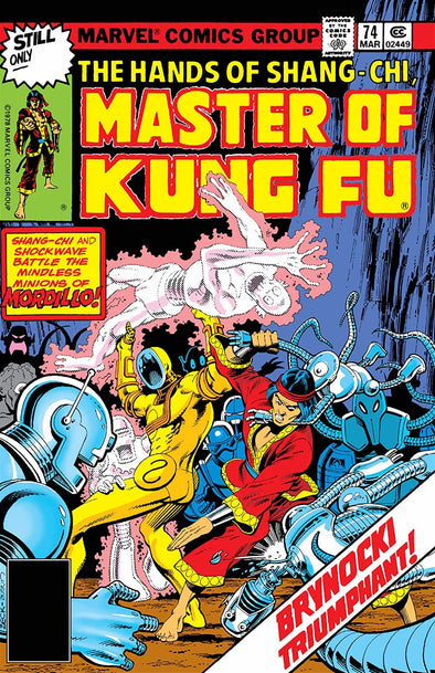 Master of Kung Fu (1974) #074
