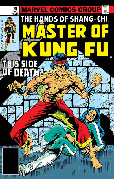 Master of Kung Fu (1974) #079