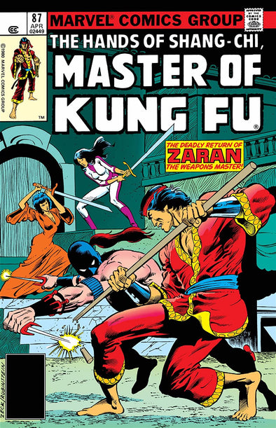 Master of Kung Fu (1974) #087