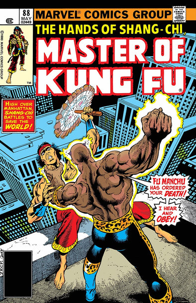 Master of Kung Fu (1974) #088