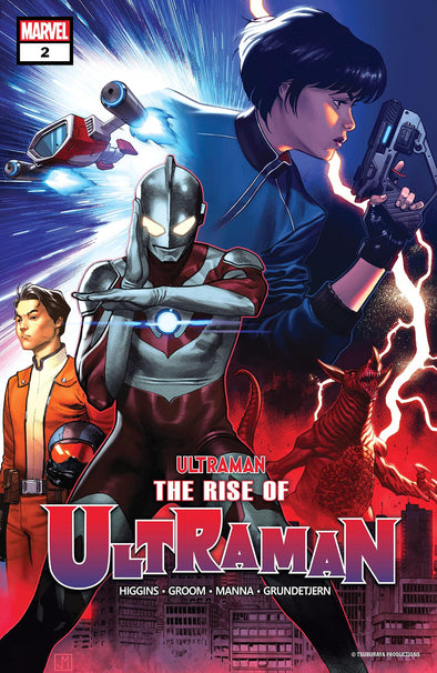 Rise of Ultraman (2020) #02