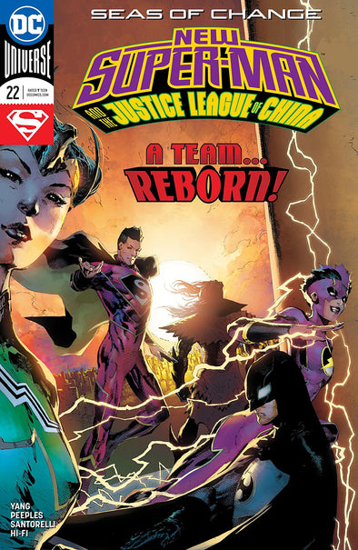 New Super-Man and the Justice League of China (2016) #22