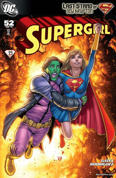 Supergirl (2005) #52