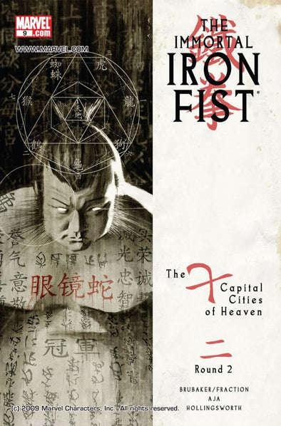Immortal Iron Fist (2006) #09