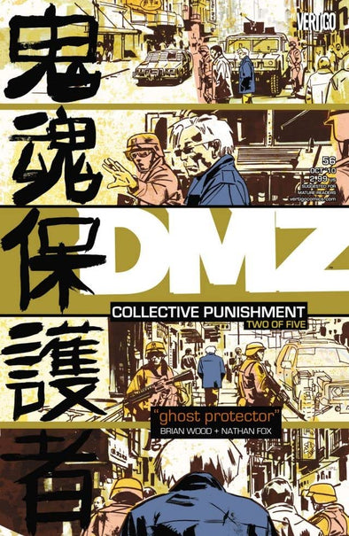DMZ (2005) #056