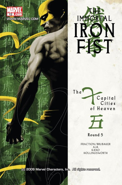 Immortal Iron Fist (2006) #12