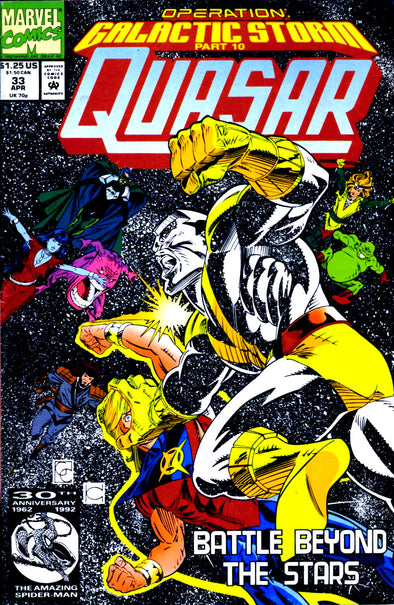 Quasar (1989) #033