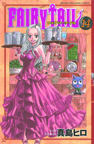 Fairy Tail TP Vol. 14