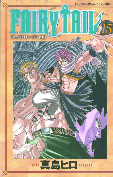 Fairy Tail TP Vol. 15