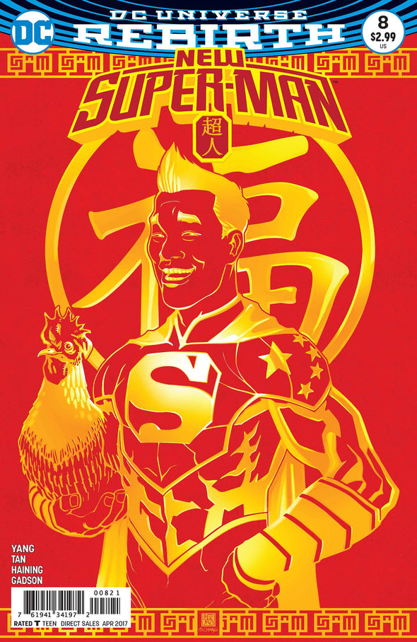 New Super-Man (2016) #08 (Bernard Chang Variant)