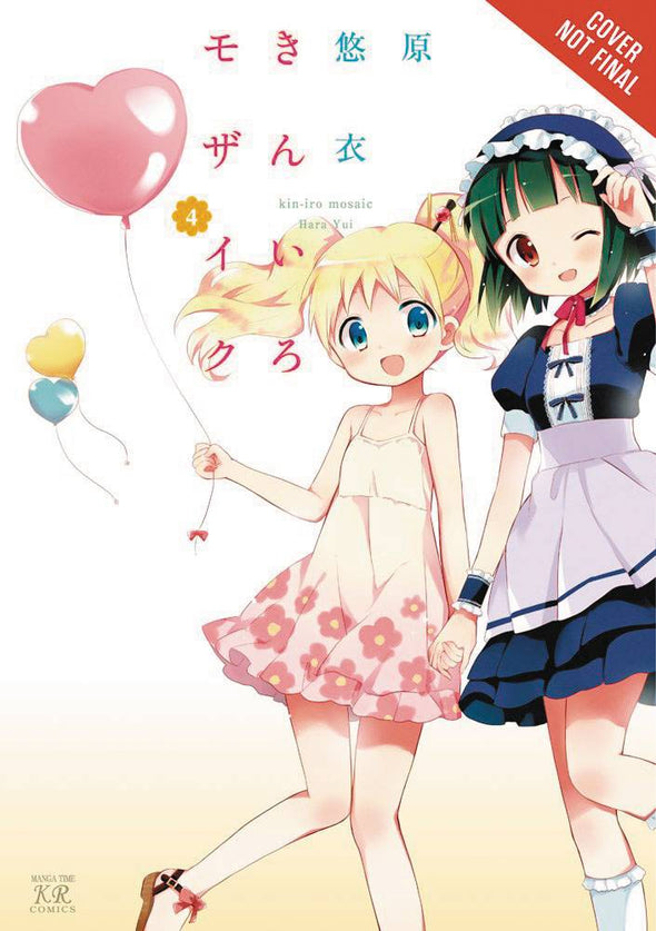 Kiniro Mosaic TP Vol. 04