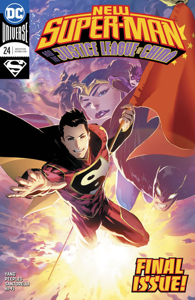 New Super-Man and the Justice League of China (2016) #24