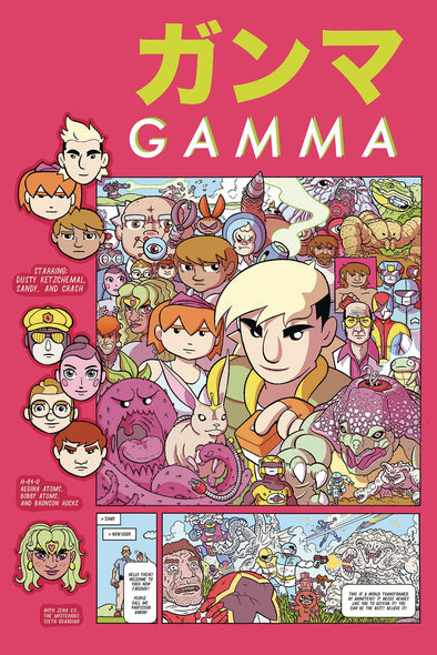 Gamma (2018) #01