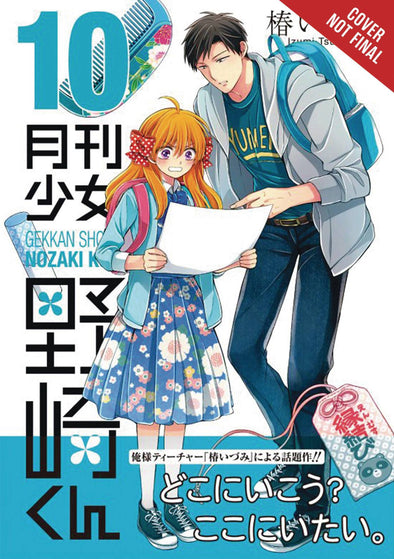 Monthly Girls Nozaki-Kun TP Vol. 10