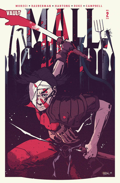 Mall (2019) #02
