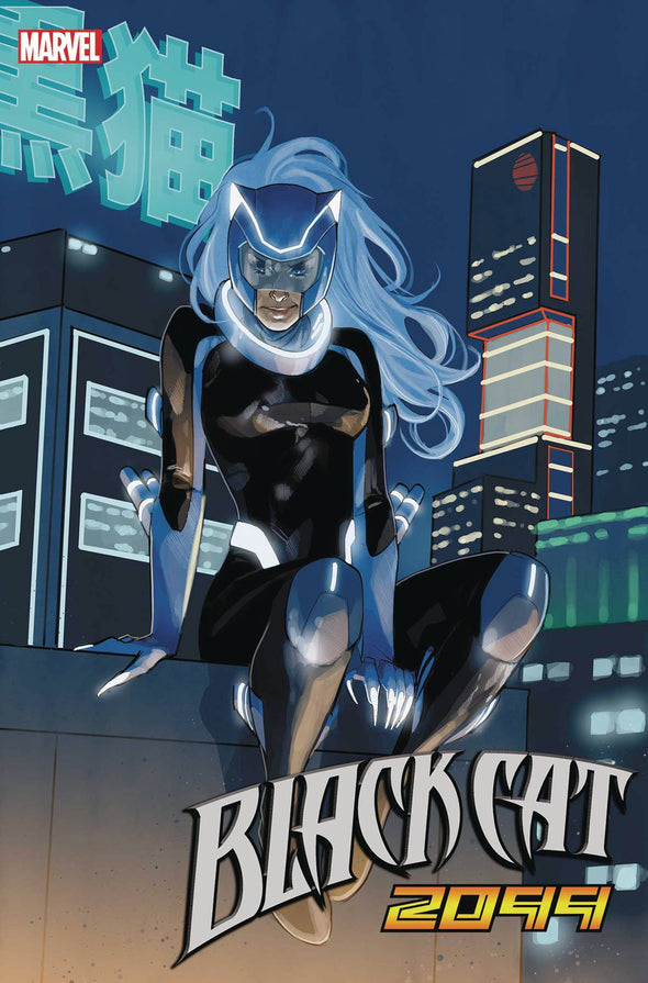 Black Cat (2019) #06 (Phil Noto Variant)
