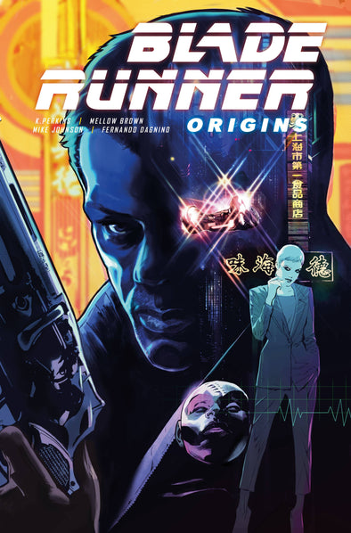 Blade Runner Origins (2021) #01 (Fernando Dagnino Variant)