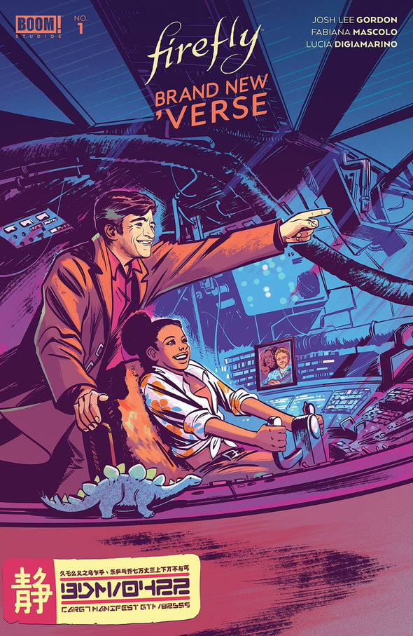 Firefly Brand New Verse (2021) #01 (of 6) (Veronica Fish Variant)