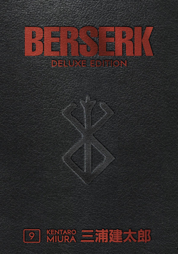 Berserk Deluxe Edition HC Vol. 09