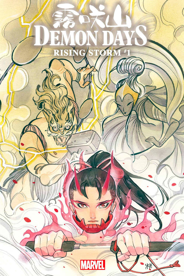 Demon Days Rising Storm (2021) #01