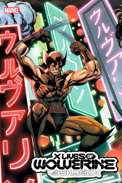 X Lives of Wolverine (2022) #03 (Mark Bagley Variant)
