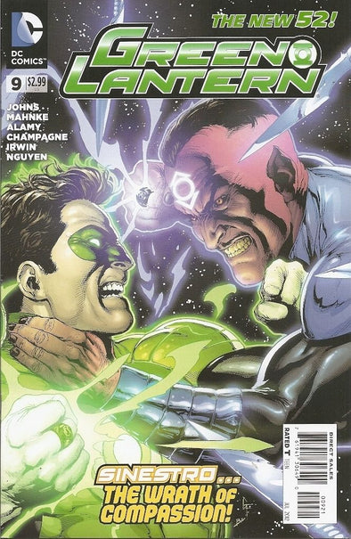 Green Lantern (2011) #09 (Gary Frank Variant)